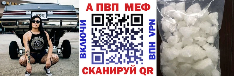 Alfa_PVP крисы CK  omg зеркало  Микунь 
