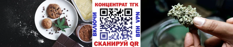 наркошоп  Микунь  Еда ТГК марихуана 
