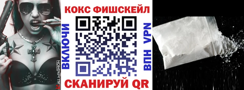 магазин продажи   OMG вход  Кокаин 97%  Микунь 