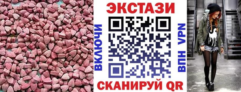 ЭКСТАЗИ 250 мг  что такое   гидра вход  Микунь 