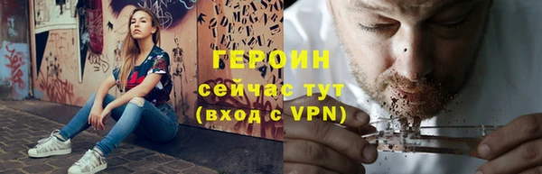 мет Арсеньев