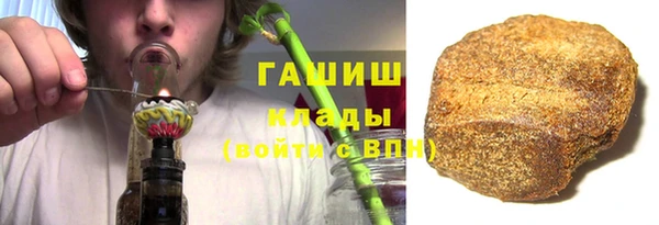 мет Арсеньев