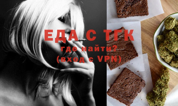 прущая мука Аркадак