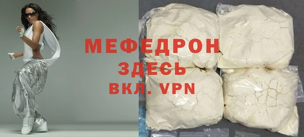 мет Арсеньев