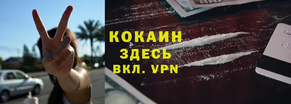 кокаин VHQ Майский