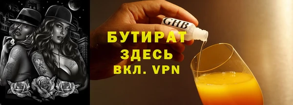 дистиллят марихуана Армянск