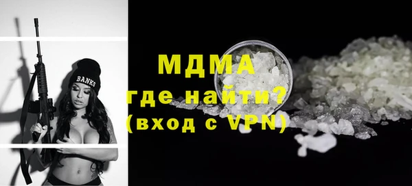 прущая мука Аркадак