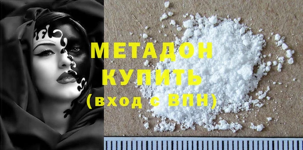 дистиллят марихуана Армянск