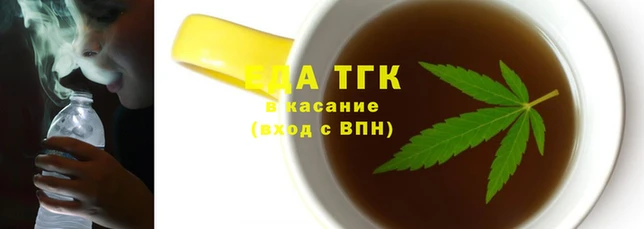 дистиллят марихуана Армянск