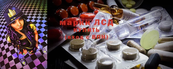дистиллят марихуана Армянск