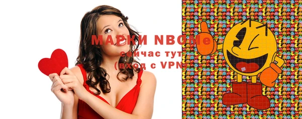 прущая мука Аркадак