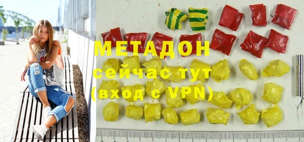 дистиллят марихуана Армянск
