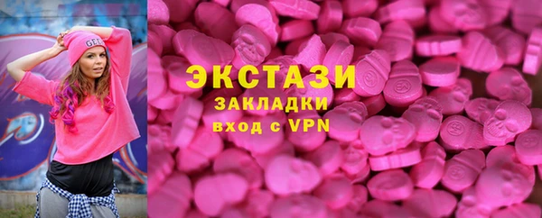 2c-b Магадан