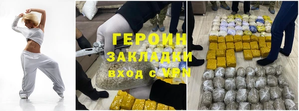 ГАЛЛЮЦИНОГЕННЫЕ ГРИБЫ Магас