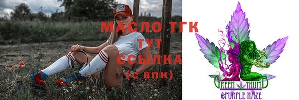 прущая мука Аркадак