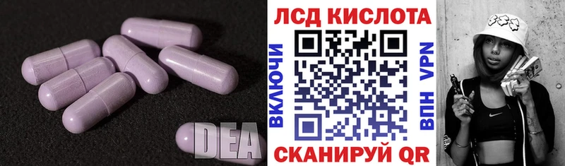 Лсд 25 экстази кислота Микунь