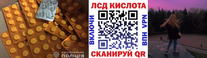 Лсд 25 экстази ecstasy  Микунь 