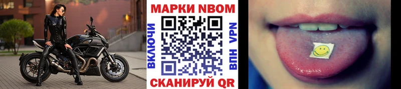Марки 25I-NBOMe 1500мкг  кракен зеркало  Микунь 