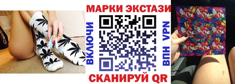 Марки N-bome 1,8мг Микунь
