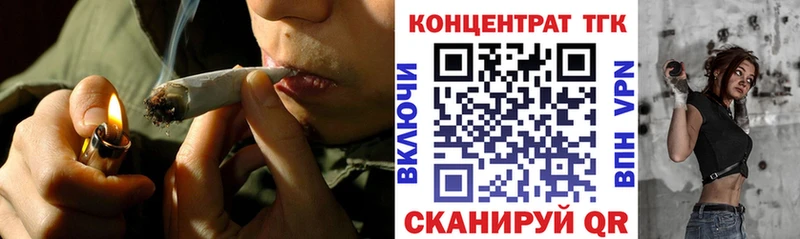 Дистиллят ТГК вейп  Микунь 