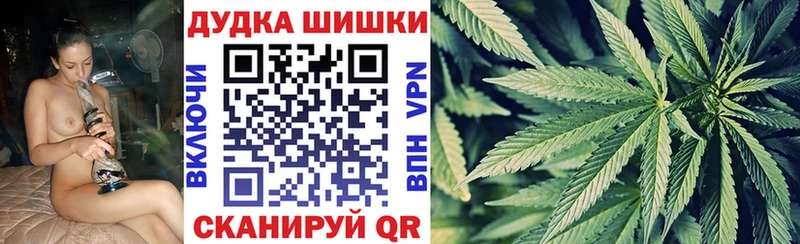 купить наркоту Микунь Канабис гибрид